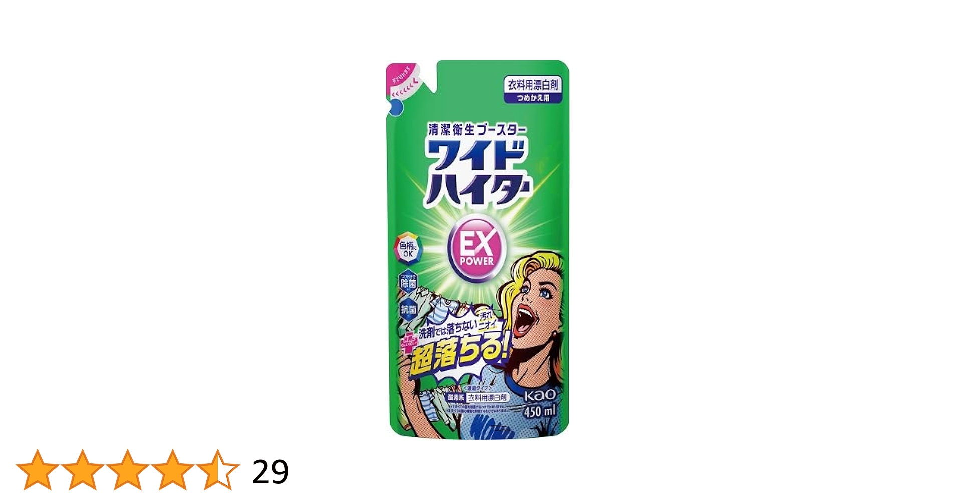 Amazon | 花王 ワイドハイターEXパワー 詰替 450ml | KAO | 漂白剤