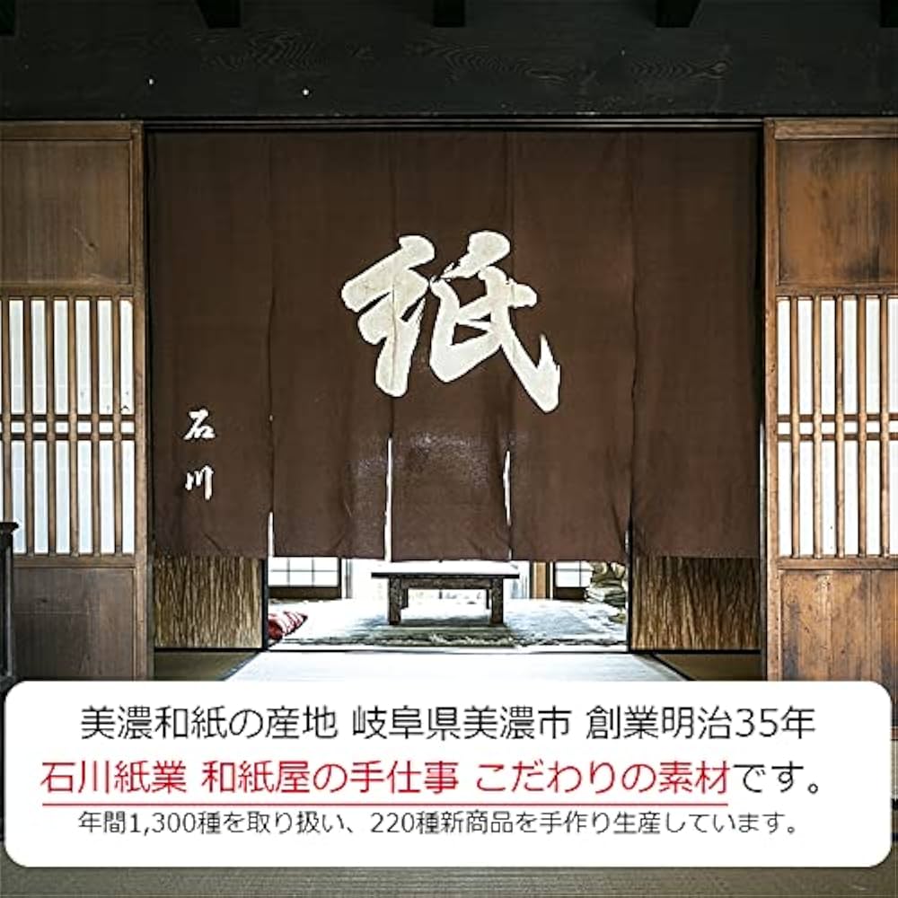 日本の紙 楽天市場】7月最大1,000円OFFクーポン 【特殊紙】五感紙 荒目