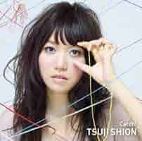 辻詩音 15枚 セット シングル アルバム 辻詩音 Albums: songs, discography, biography, and listening