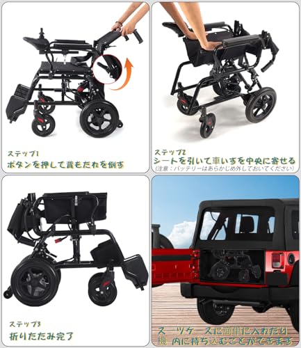 大人のための電動車椅子 - 画像 5