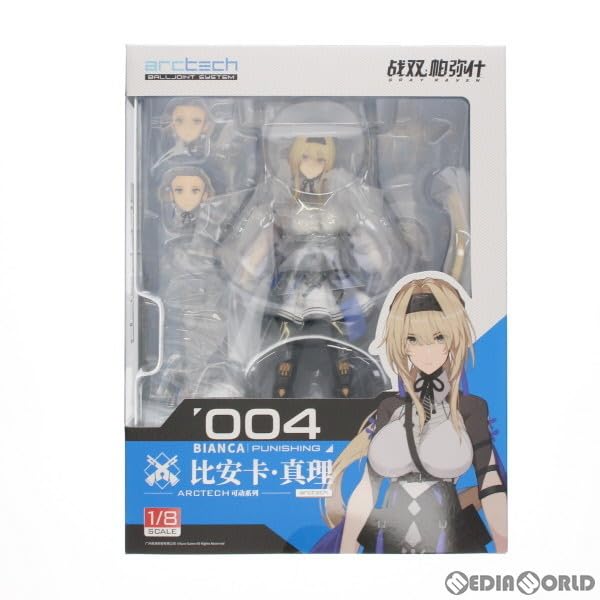 ビアンカ・真理 「パニシング：グレイレイヴン」 ARCTECHシリーズ APEX ARCTECHシリーズ パニシング：グレイレイヴン 1/8 ビアンカ