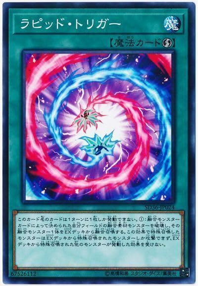 遊戯王レアカード40枚 Amazon.co.jp: 遊戯王カード 超魔導戦士－マスター・オブ