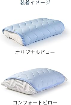 Amazon｜テンピュール(Tempur) 枕カバー ブルー 約50x50cm オリジナル