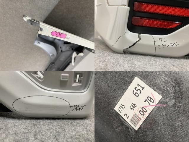 Amazon | ヴォクシー/ノア 90系/ZWR90W/ZWR95W/MZRA90W/MZRA95W 純正