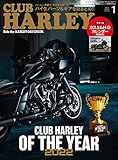 CLUB HARLEY 2023年1月号 Vol.270