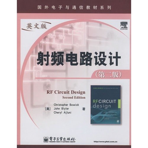 Electronics and communication materials abroad Series: RF circuit design (2nd edition) (English)(Chinese Edition)