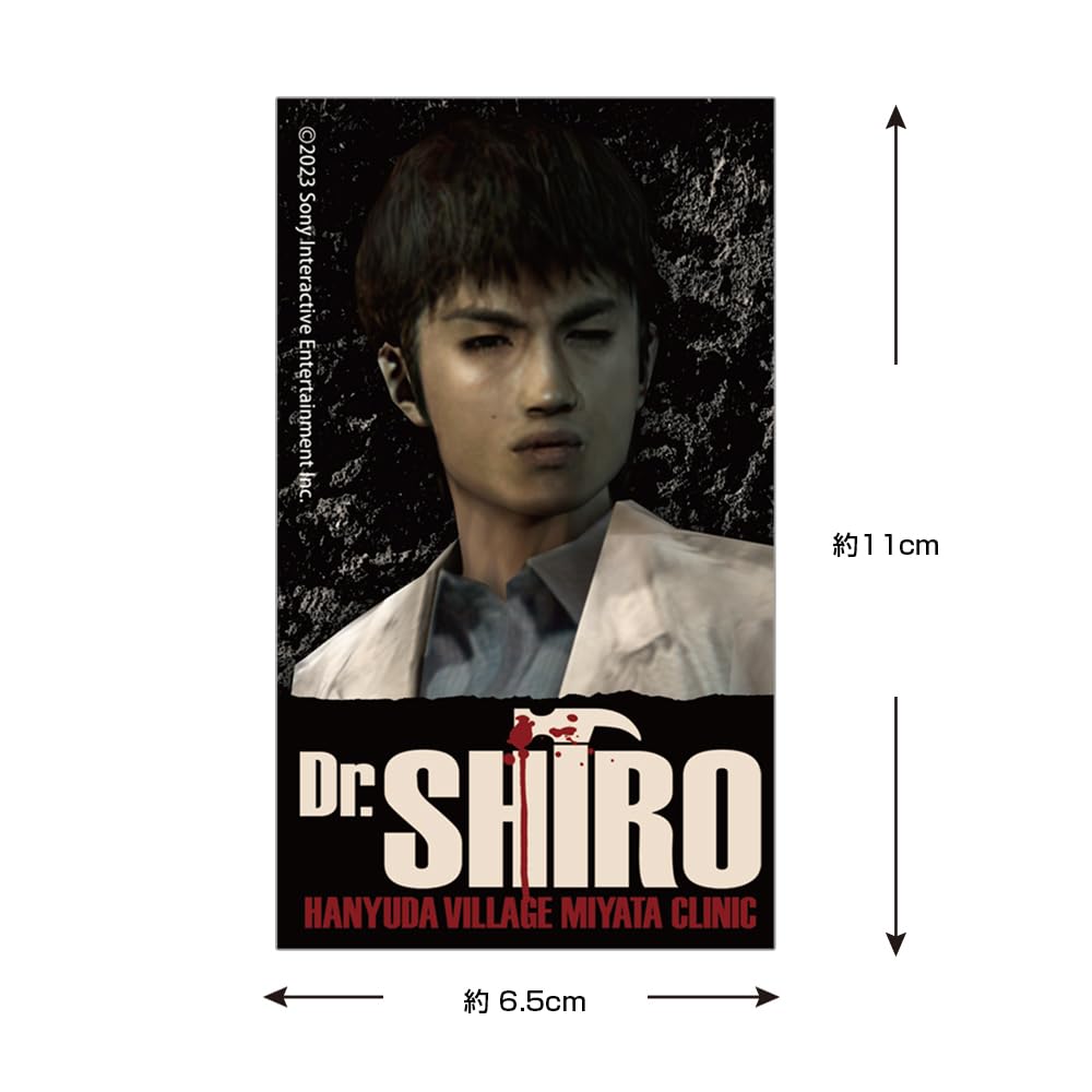 Amazon.co.jp: 【公式】コスパ SIREN 宮田司郎 ミニステッカー : おもちゃ