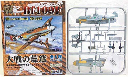 Amazon | 【5】 童友社 1/100 翼コレクション 第4弾 メッサー