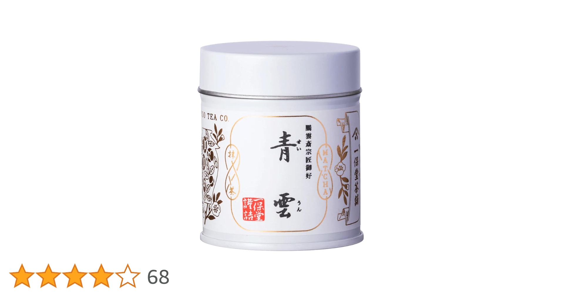 Amazon | 抹茶 一保堂茶舗 青雲（せいうん） 40g缶 | 日本茶 京都 粉