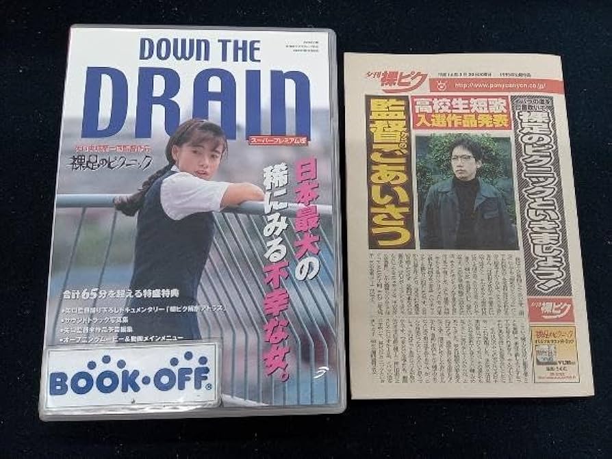 でべそDEストリップ('96ビジョンスギモト/ワニブックス) DVD □でべそ DE ストリップ DVD ('96ビジョンスギモト/ワニブックス