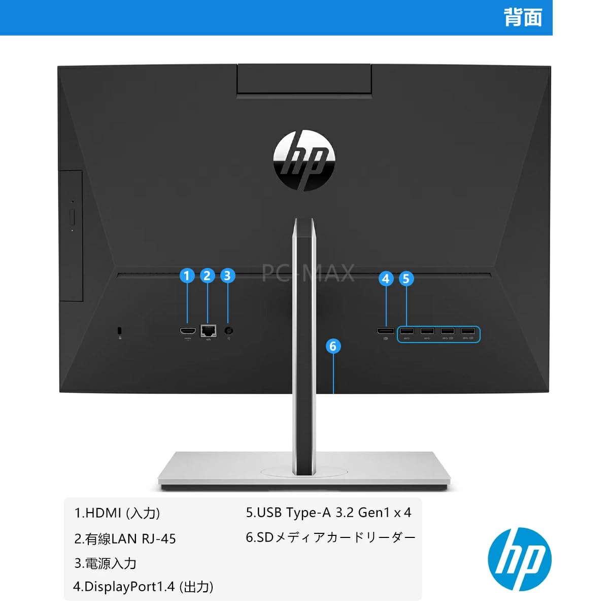 Amazon.co.jp: 【整備済み品】HP ProOne 600 G6 AIO｜21.5インチ 第10