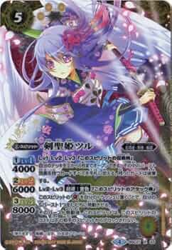 バトスピ  剣聖姫ツル　シークレット バトスピ 剣聖姫ツルX シークレット - メルカリ