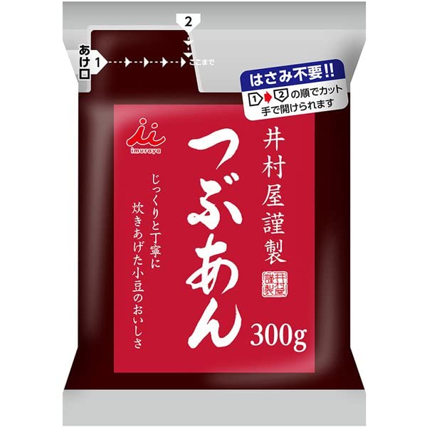 Amazon | 井村屋 謹製 つぶあん 300g 袋 パウチ 手で切れる 少量