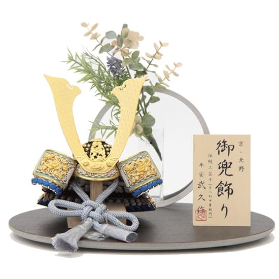 京御兜 （端午の節句） 【公式通販】