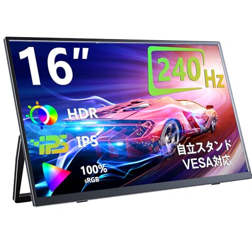Amazon.co.jp: KEEPTIME 16インチ モバイルモニター 2.5K 240Hz