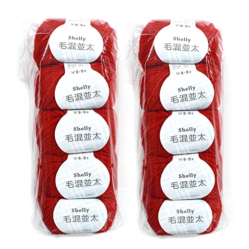 Amazon | 【5玉2袋セット】 元廣 スキー 毛糸 シェリー毛混 並太 10玉