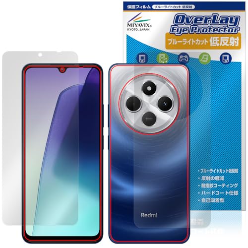 ~rbNX Xiaomi Redmi 14C Ή ی tB u[CgJbg ᔽ ڂɗD tEw Zbg {