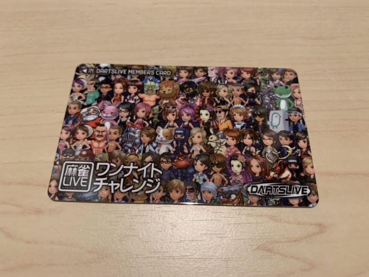 Amazon | ダーツライブカード 麻雀ライブ カード裏がグリーン ホビー 