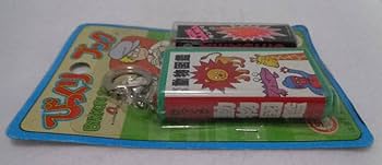 Amazon.co.jp: レトロ TOKEI 3 1980年代 駄菓子屋 東京 クズワ