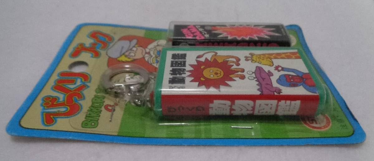 Amazon.co.jp: レトロ TOKEI 3 1980年代 駄菓子屋 東京 クズワ