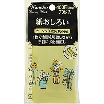 ayu様　オーダー品 あやぱん様 追加分