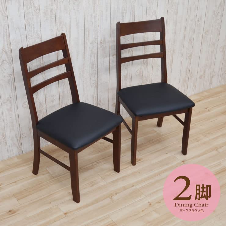 Amazon｜ダイニングチェア 2脚セット 完成品 BKシート kurosu-ch