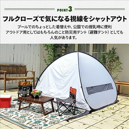 Amazon | ビーチテント ビーチ用傘 軽量 通気 2-3人用 全自動簡単 自動