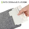 Plus 428-554 Memo Pad Clean Note Case for Kaite Series A4 #4