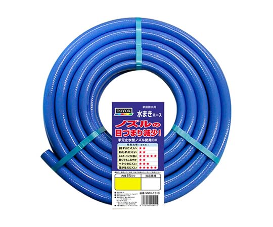 Amazon | 水まきホース MMH-1520 内径15mm×20m | ホース・チューブ