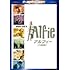 アルフィー(DVD)