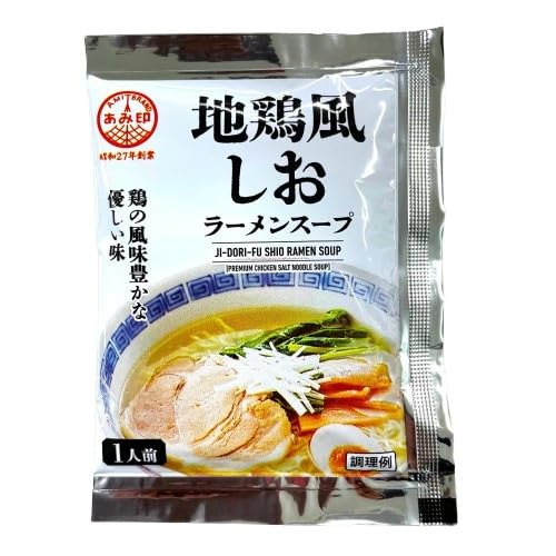 あみ印 地鶏風しおラーメンスープ 10食入
