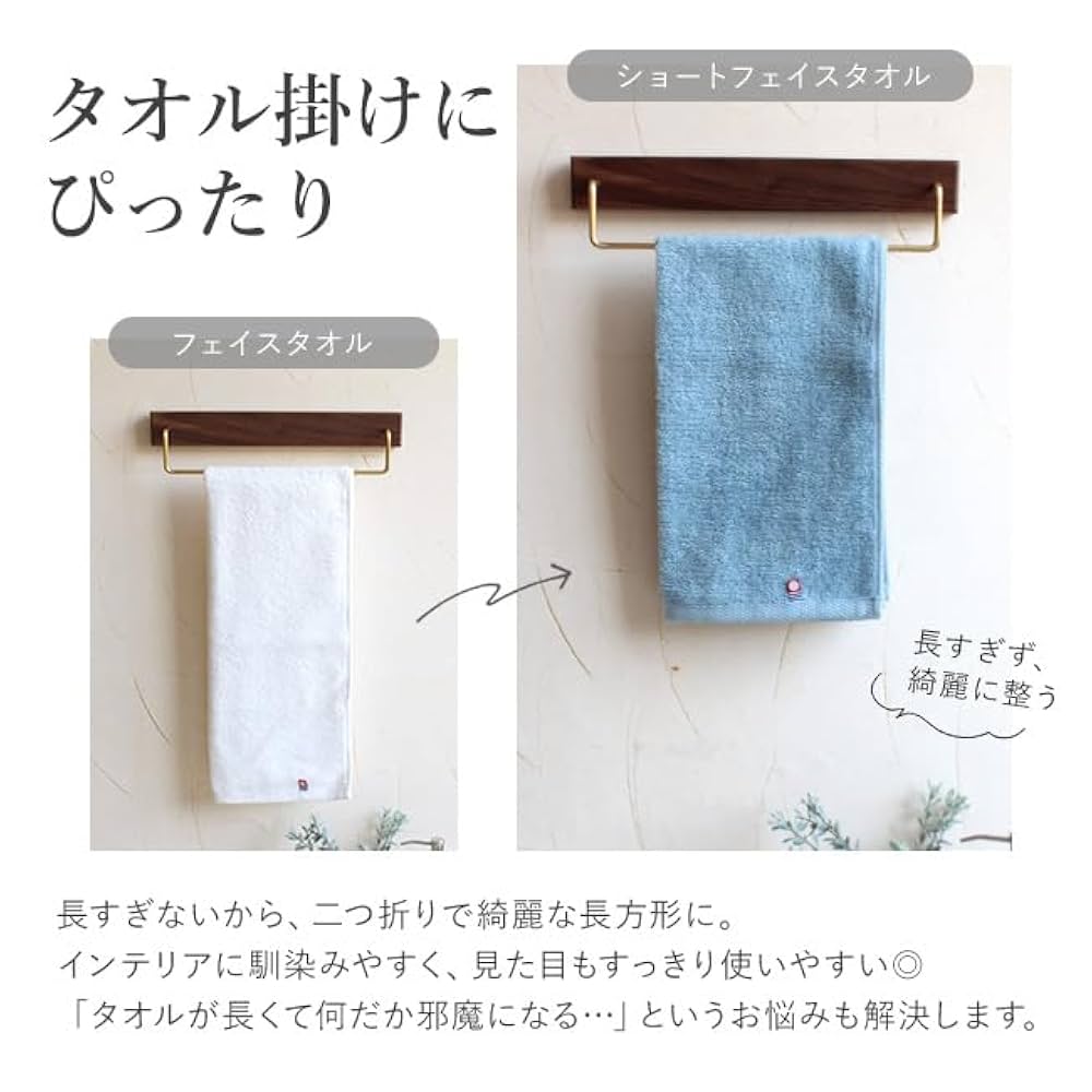 Amazon｜今治タオル ショートフェイスタオル キッチンタオル 約