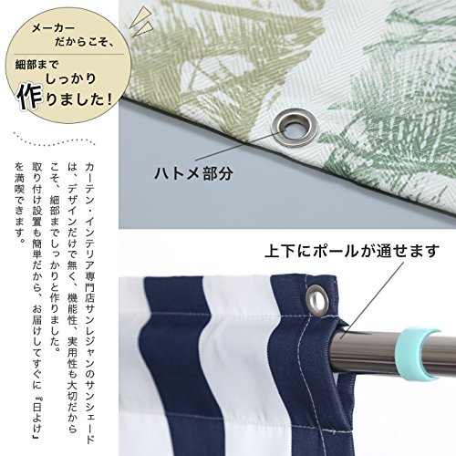 Amazon.co.jp: サンシェード日よけ オーニング 幅190×丈240cm 1枚