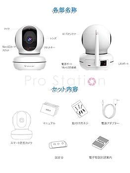 防犯カメラ 300万画素 ワイヤレス「C46S/SD128.A」 Amazon.co.jp: 「C46S.A」防犯カメラ 屋内用 1296p 300万画素 AI