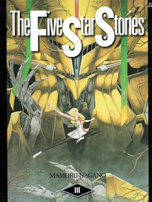 The Five Star Stories3 | MAMORU NAGANO, 永野護 |本 | 通販
