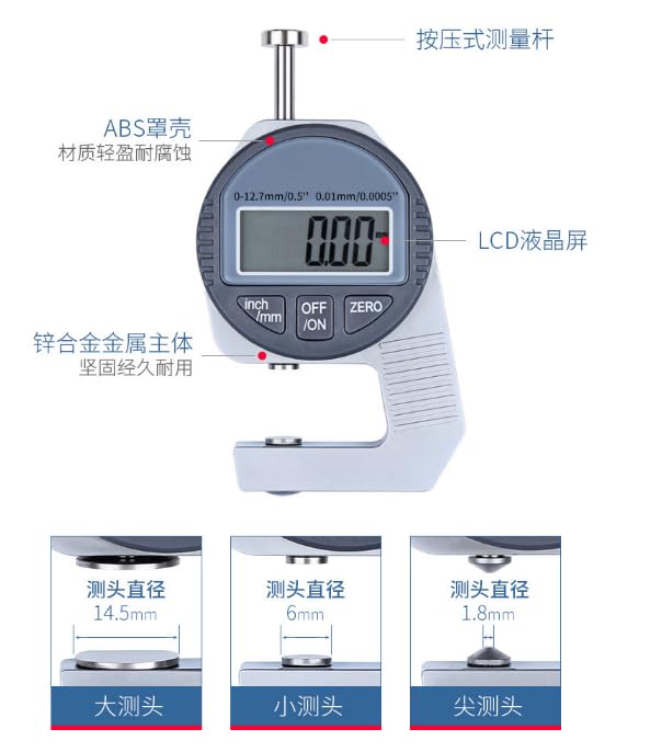 Calibrador digital electrónico de espesor 0-12.7mm con pantalla digital de acero inoxidable, todo metal, adecuado para materiales elásticos miniatura 6