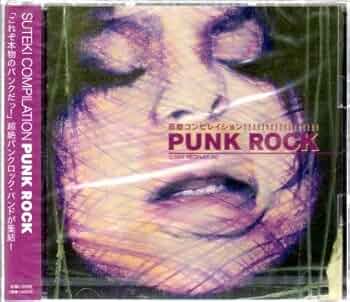 洋楽 maditations 素敵コンピレイション PUNK: Amazon.ca: Music