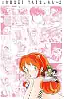 うる星やつら復刻BOX コミック vol.1-2セット | 高橋留美子 |本