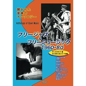ジャズコンボの研究2モード　アレンジからインプロヴィゼイションまで　楽譜　スコア ジャズコンボの研究2モード アレンジからインプロヴィゼイション