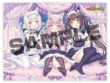 Amazon.co.jp: ネコぱら ネコぱらいてん！ B2タペストリー 私の