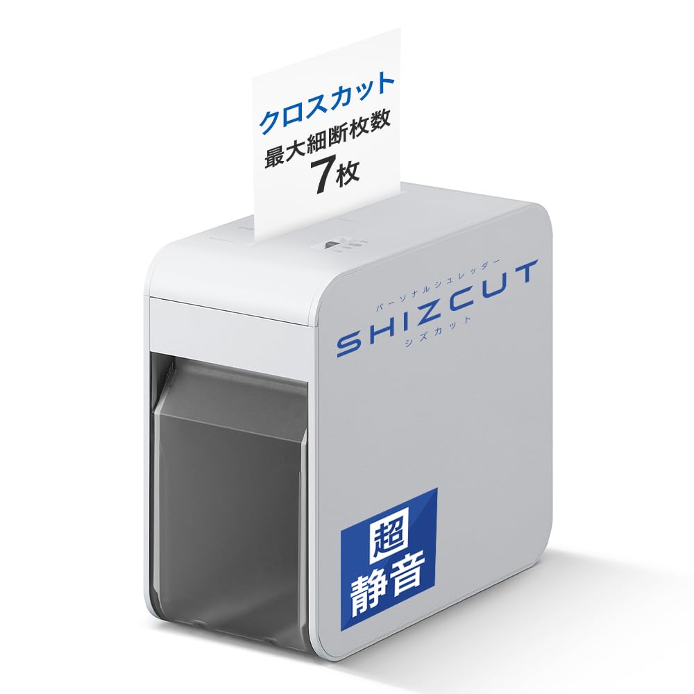 新品 アイリスオーヤマ シュレッダー 家庭用 静音 7枚　シズカット Amazon | 【Amazon.co.jp限定】アイリスオーヤマ 静音シュレッダー