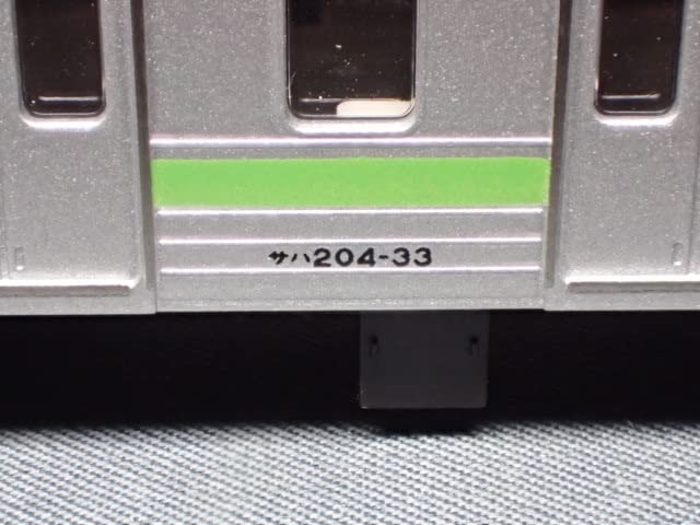 Amazon.co.jp: KATO サハ204 6扉 204-33 山手線 4234 : おもちゃ