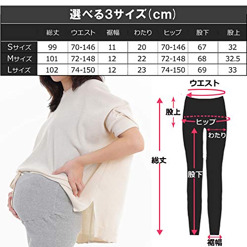 マタニティレギンスおすすめ9選 夏用 冬用 おしゃれなリブタイプも マイナビおすすめナビ