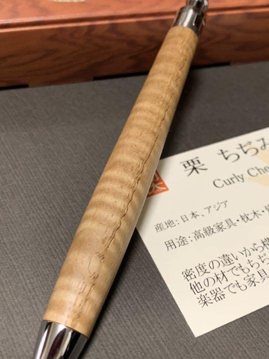 Amazon.co.jp: 工房楔 栗 ちぢみ杢 ルーチェペン : ホーム＆キッチン