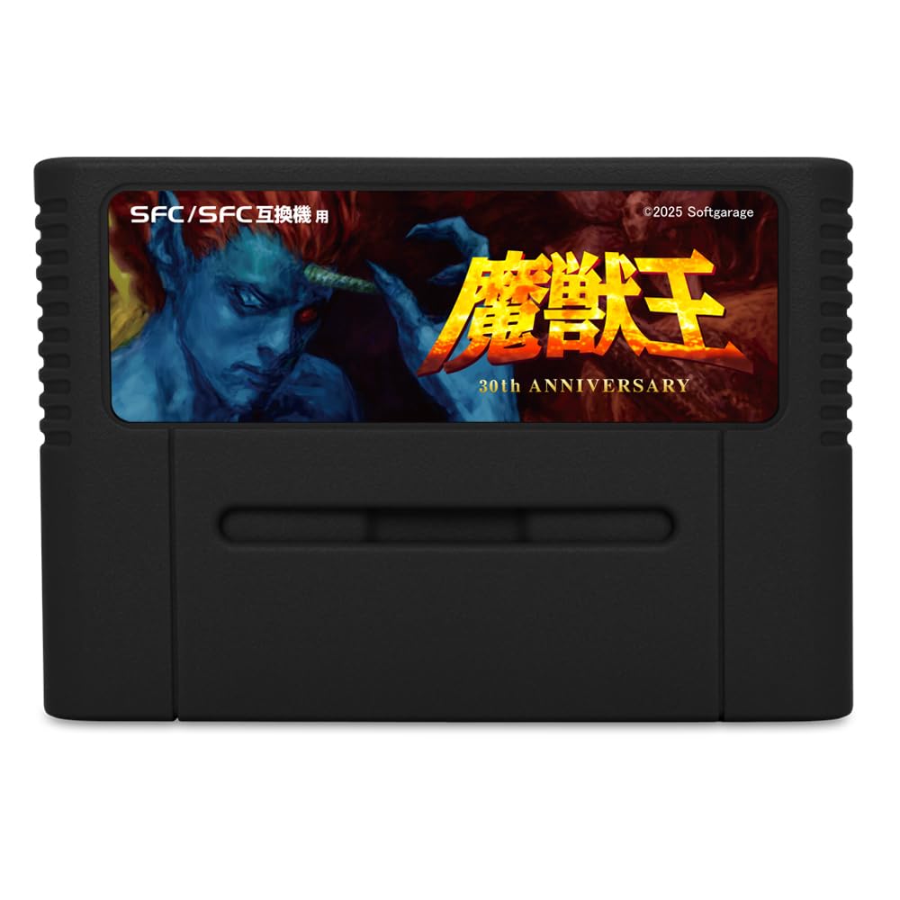 Amazon | コロンバスサークル（SFC/SFC互換機用）魔獣王