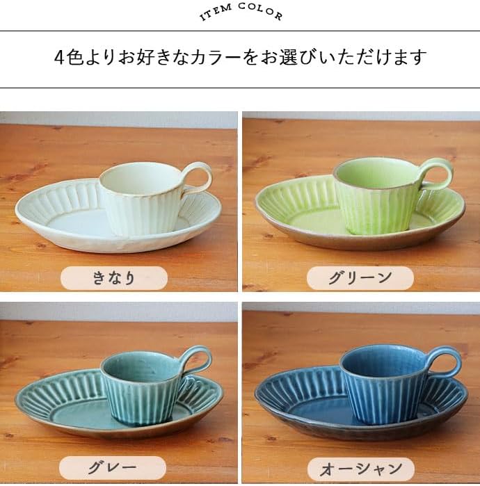 暮らしの彩り カフェセット わかさま陶芸 暮らしの器 カップ＆ソーサー マグ プレート グレー 350ml 日本製 益子焼 陶器 電