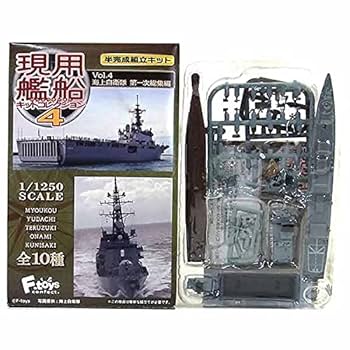 Amazon | 【2A】 エフトイズ 1/1250 現用艦船キットコレクション