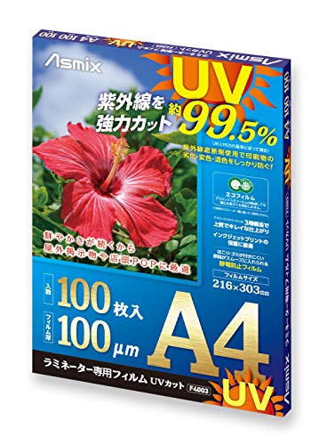 Amazon | アスカ ラミネートフィルム UV 99.5%カット A4 100ミクロン