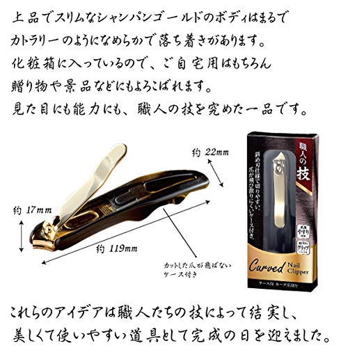 *kys* オーダーページ Amazon.co.jp: 丸辰 金の 爪切り 職人の技 ケース付 カーブ爪切り31859