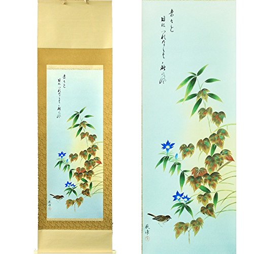 Amazon.co.jp: 萩浦『四季花鳥・2本組み・秋冬』日本画 ・掛け軸